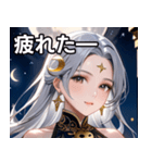 月の女神1（個別スタンプ：23）