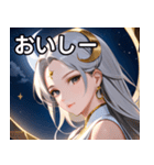 月の女神1（個別スタンプ：31）