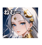 月の女神1（個別スタンプ：33）