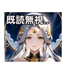 月の女神1（個別スタンプ：34）
