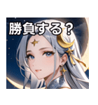 月の女神1（個別スタンプ：36）