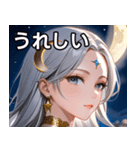 月の女神1（個別スタンプ：37）