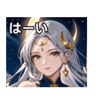 月の女神1（個別スタンプ：40）