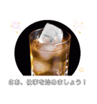 私はチョコレートよりお酒が好き 毎日挨拶（個別スタンプ：2）
