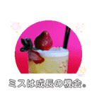 私はチョコレートよりお酒が好き 毎日挨拶（個別スタンプ：7）