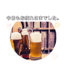 私はチョコレートよりお酒が好き 毎日挨拶（個別スタンプ：20）