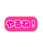 シンプル丸枠吹き出しピンクピンク002（個別スタンプ：2）