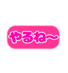シンプル丸枠吹き出しピンクピンク002（個別スタンプ：3）