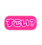 シンプル丸枠吹き出しピンクピンク002（個別スタンプ：4）