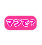シンプル丸枠吹き出しピンクピンク002（個別スタンプ：5）