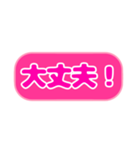 シンプル丸枠吹き出しピンクピンク002（個別スタンプ：6）