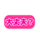 シンプル丸枠吹き出しピンクピンク002（個別スタンプ：7）