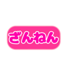 シンプル丸枠吹き出しピンクピンク002（個別スタンプ：10）