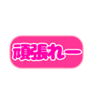 シンプル丸枠吹き出しピンクピンク002（個別スタンプ：11）