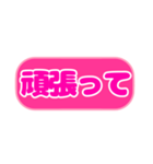 シンプル丸枠吹き出しピンクピンク002（個別スタンプ：12）