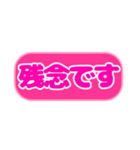 シンプル丸枠吹き出しピンクピンク002（個別スタンプ：13）