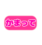 シンプル丸枠吹き出しピンクピンク002（個別スタンプ：14）
