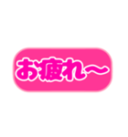 シンプル丸枠吹き出しピンクピンク002（個別スタンプ：15）