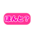 シンプル丸枠吹き出しピンクピンク002（個別スタンプ：16）