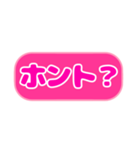 シンプル丸枠吹き出しピンクピンク002（個別スタンプ：17）