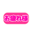 シンプル丸枠吹き出しピンクピンク002（個別スタンプ：18）