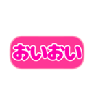 シンプル丸枠吹き出しピンクピンク002（個別スタンプ：19）