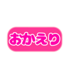 シンプル丸枠吹き出しピンクピンク002（個別スタンプ：20）