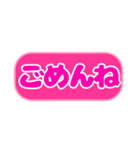 シンプル丸枠吹き出しピンクピンク002（個別スタンプ：21）