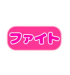 シンプル丸枠吹き出しピンクピンク002（個別スタンプ：22）
