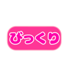 シンプル丸枠吹き出しピンクピンク002（個別スタンプ：23）