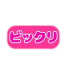 シンプル丸枠吹き出しピンクピンク002（個別スタンプ：24）