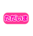 シンプル丸枠吹き出しピンクピンク002（個別スタンプ：25）
