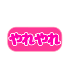 シンプル丸枠吹き出しピンクピンク002（個別スタンプ：26）