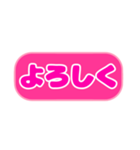 シンプル丸枠吹き出しピンクピンク002（個別スタンプ：27）