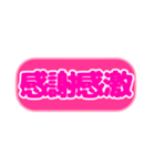 シンプル丸枠吹き出しピンクピンク002（個別スタンプ：28）