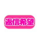 シンプル丸枠吹き出しピンクピンク002（個別スタンプ：29）