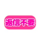 シンプル丸枠吹き出しピンクピンク002（個別スタンプ：30）