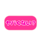 シンプル丸枠吹き出しピンクピンク002（個別スタンプ：31）