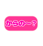 シンプル丸枠吹き出しピンクピンク002（個別スタンプ：32）