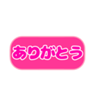シンプル丸枠吹き出しピンクピンク002（個別スタンプ：33）