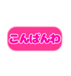 シンプル丸枠吹き出しピンクピンク002（個別スタンプ：36）