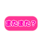 シンプル丸枠吹き出しピンクピンク002（個別スタンプ：37）