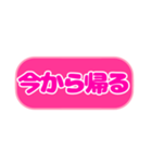 シンプル丸枠吹き出しピンクピンク002（個別スタンプ：38）