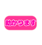 シンプル丸枠吹き出しピンクピンク002（個別スタンプ：39）