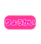 シンプル丸枠吹き出しピンクピンク002（個別スタンプ：40）