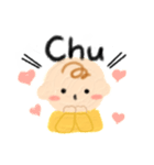 小さなぽぽちゃん（English編）（個別スタンプ：25）