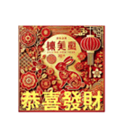 台北市 新年快樂 良いお年を（個別スタンプ：1）
