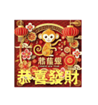 台北市 新年快樂 良いお年を（個別スタンプ：3）