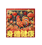 台北市 新年快樂 良いお年を（個別スタンプ：5）