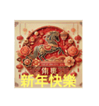 台北市 新年快樂 良いお年を（個別スタンプ：6）